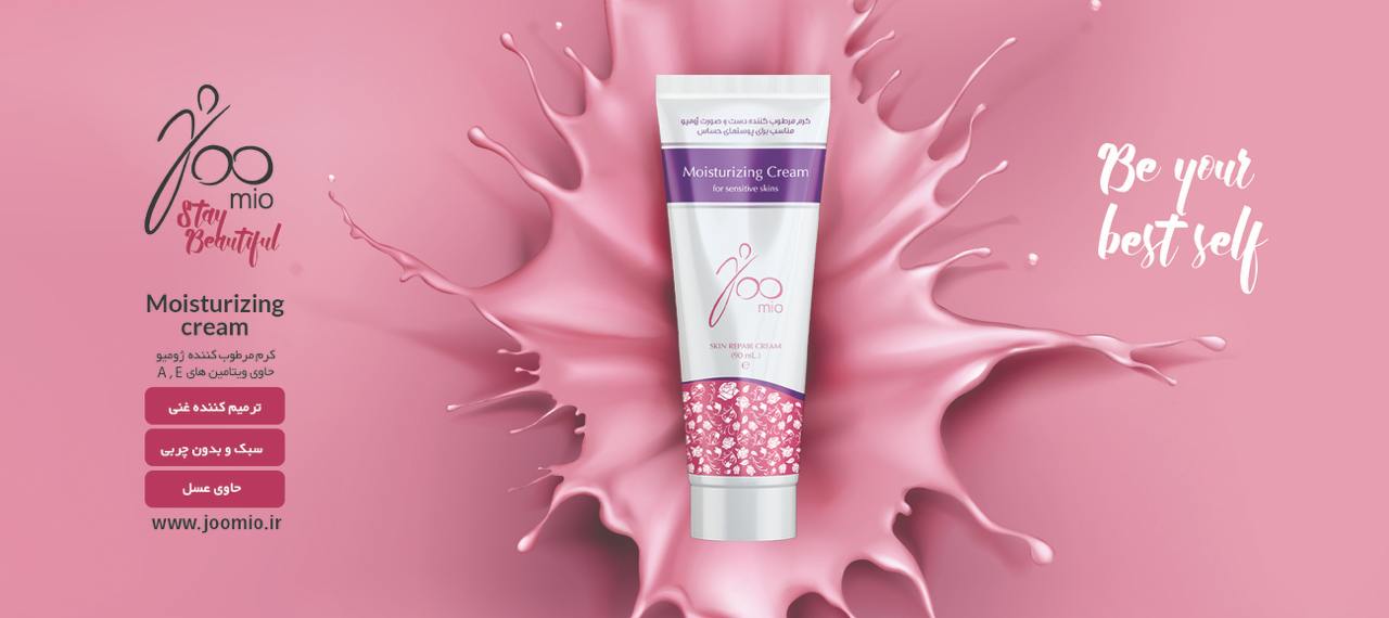 وازلین، کرم، لوسیون بدن